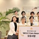 모유사랑클리닉 이미지