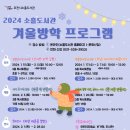 소흘도서관 이미지