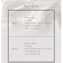 각자의 시선 | 스튜디오 대신 야외 웨딩스냅, 광주 야외스냅 K의시선 계약 후기