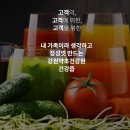 강원약초건강원 - 홍천군 내촌큰골길 10 | 강원약초건강원