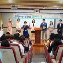 대한상공회의소 경기인력개발원