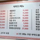 장모님집 이미지