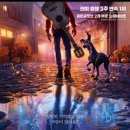 코코와사람들 이미지