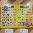 대명1동 행정복지센터 | 대구 대명동 맛집 남구 밥집 항상 사골을 끓이는 밀양돼지국밥