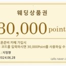 메라키헤어 이미지