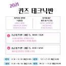 시니어댄스 (초급) 이미지