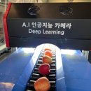 (주)에이오시스템 네이버블로그