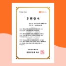 일신건영(주) 이미지