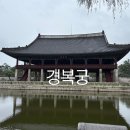 주산주유소 | 경복궁역 주변 놀거리 가볼만 한 곳 best 3