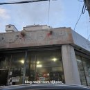 봉곡동252 이미지