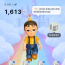 ⭐️퀴즈만 풀어도 포인트 적립! 마이비 앱테크 솔직 후기⭐️