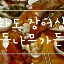 엔(N)모텔 이미지