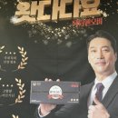 재미진동네 이미지