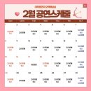 신이컴퍼니 | 오백에삼십(연극, 대학로 JTN 아트홀, 대학로코믹연극 후기, 아트리컴퍼니)