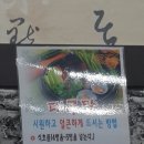 대복신발