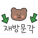 숨스터디카페송내역점 이미지