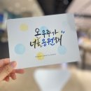 노변초등학교 이미지