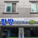 궁전공인중개사사무소 이미지