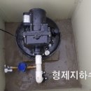 형제지하수개발 - 유성구 | 형제지하수개발