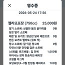 젤라떼리아뮤트