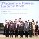 서울시립대학교 국제도시과학대학원 | 시티넷 모아보기ㅣ2023년 9월 뉴스레터