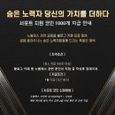 노블레스 이미지