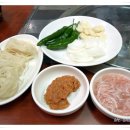 태화장보쌈