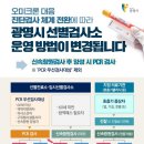 365벗이비인후과의원 이미지