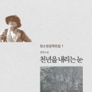정소성 문화일보
