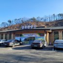 문산 골프하우스 이미지