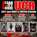 2012 U.C.R BBOY &amp; POPPIN SESSION 이미지