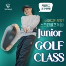 오름스크린골프 - 동대문구 사가정로 80 | 오름스크린골프