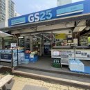 GS25 - 관악구 남현동 | GS25