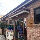 북촌진곰탕 이미지