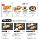 철길부산집 - 당진시 북문로1길 37-4 | 철길부산집