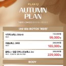 플랜피부과의원