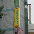 내몸에 건강이야기 이미지