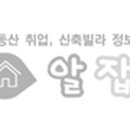 미사역파라곤진주부동산공인중개사사무소 이미지