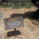 함안(순천방향)휴게소 이미지