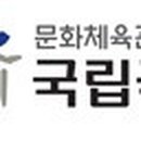 (공연) 국립창극단 <절창 I> 이미지