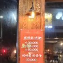 원조뼈다귀 해장국 이미지