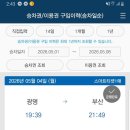 무쇠김치삼겹 - 평택시 고덕여염16길 69 | 무쇠김치삼겹