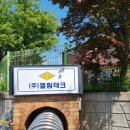 (주)엘림테크 - 6008 | (주)엘림테크
