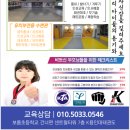 K용인대 태권도장 이미지