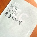 임산부 운동처방사 PEC 교육 1-2주차 후기[맘스바디케어] 임신과 출산/임산부 유산소 운동 웨이트 트레이닝