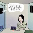 &#39;Netizen 시사만평(時事漫評)떡메&#39; &#39;2025. 10. 04&#39;(토) 이미지