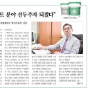 (주)동양코어 이미지