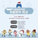 이음음악학원 - 완주군 삼봉3로 14 | 이음음악학원