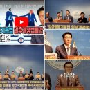 🔻2023.5.30.(화) 오후1시20분 국회소통관에서 개최한 김도읍 의원 등 10인 발의 ‘양성평등기본법 일부개정법률안’ 지지 기 이미지