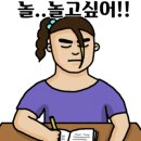 안락다락방 이미지